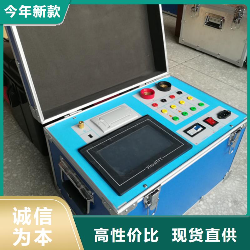 配电终端测试仪视频-配电终端测试仪_福建省漳州市市场覆盖长泰|龙海|泉州|莆田|南平|厦门|宁德等