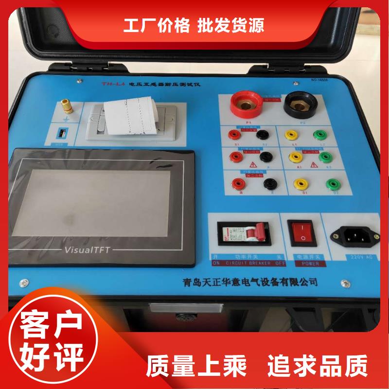 【互感器综合测试仪】智能变电站光数字测试仪自主研发