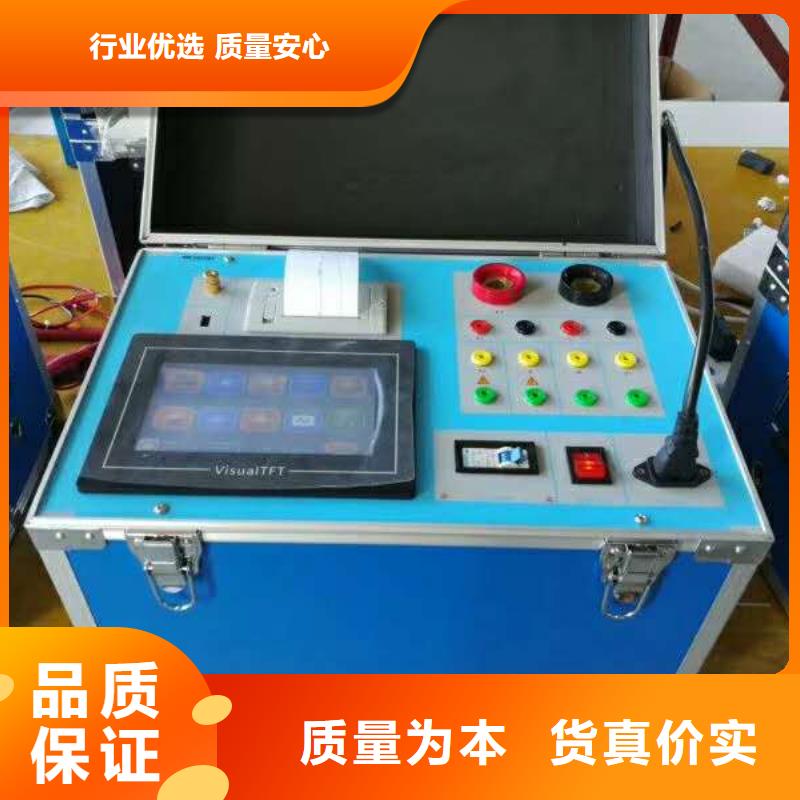 【 互感器综合测试仪 互感器伏安特性测试仪销售的是诚信】同城厂家