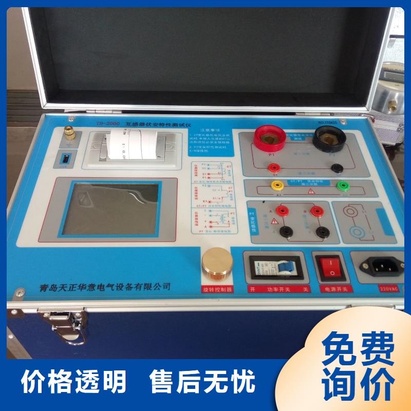 互感器综合测试仪电力电气测试仪器懂您所需