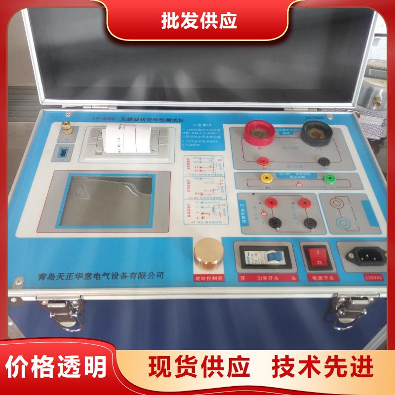 【互感器综合测试仪】蓄电池测试仪实力公司