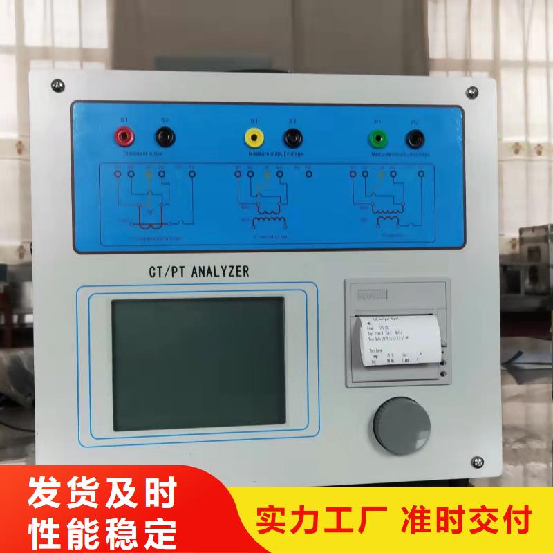 互感器综合测试仪变频串联谐振耐压试验装置专注细节使用放心