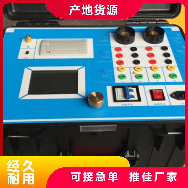 互感器综合测试仪_TH-3A微机继电保护测试仪品质服务诚信为本