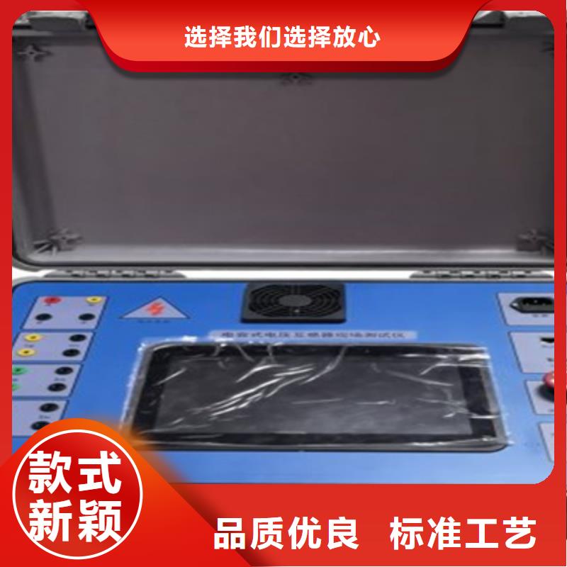 配电终端测试仪视频-配电终端测试仪_福建省漳州市市场覆盖长泰|龙海|泉州|莆田|南平|厦门|宁德等