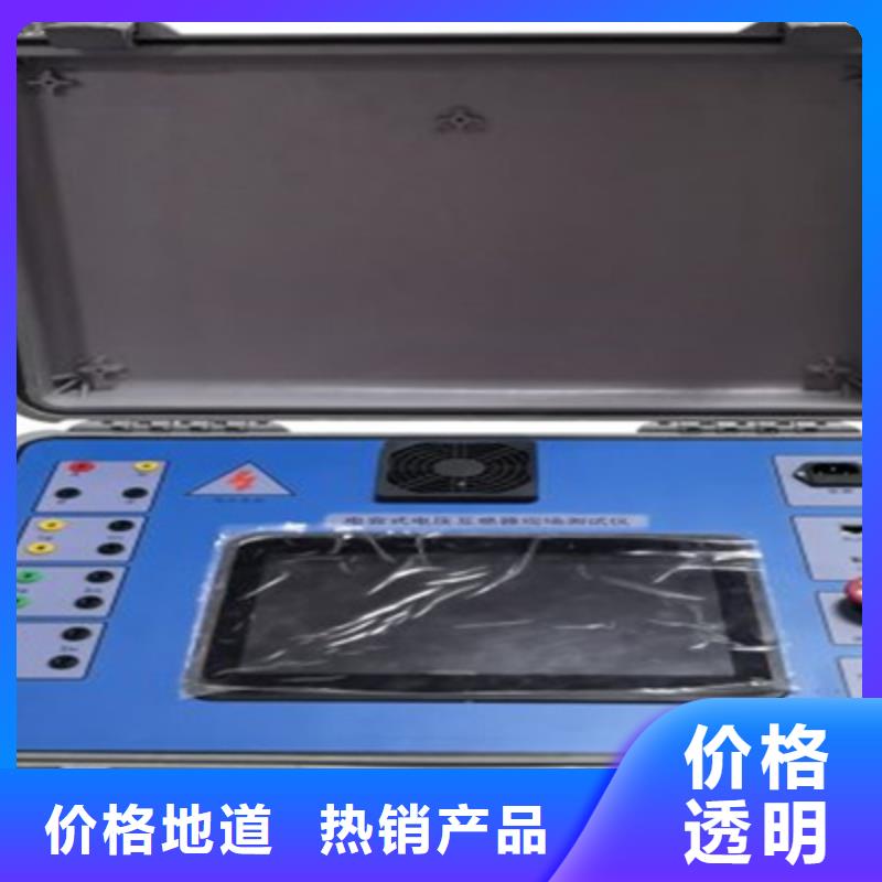 互感器综合测试仪变频串联谐振耐压试验装置专注细节使用放心