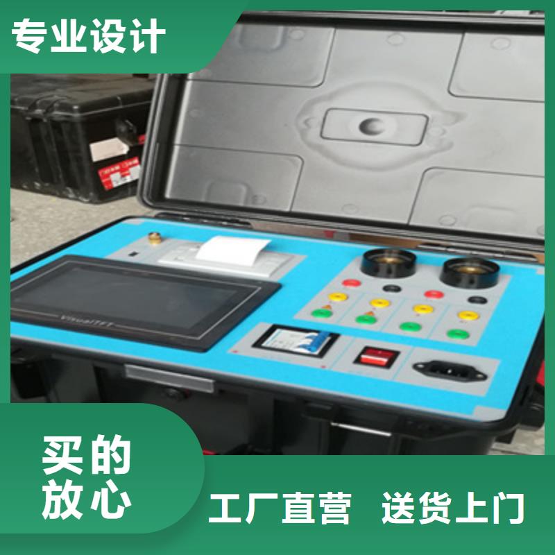 配电终端测试仪-视频-青海省果洛市|海东|黄南|西宁|海南|玉树|海北配电终端测试仪-天正华意