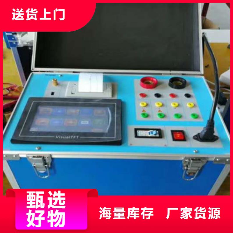 互感器综合测试仪_TH-3A微机继电保护测试仪品质服务诚信为本
