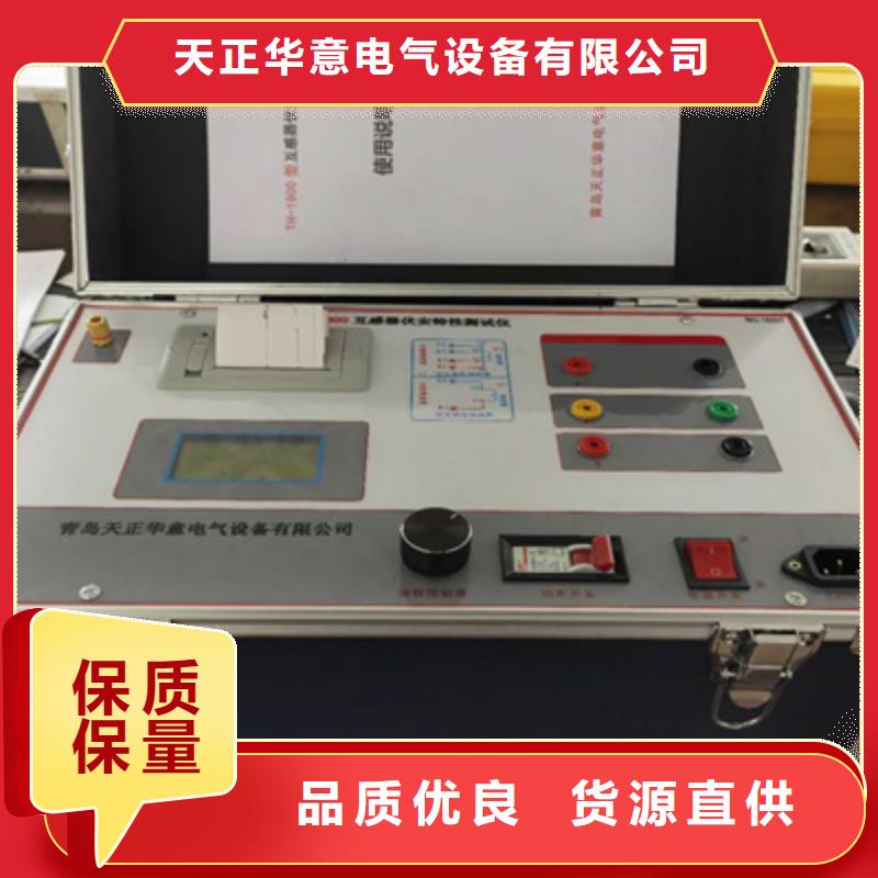 互感器综合测试仪_励磁系统开环小电流测试仪价格透明