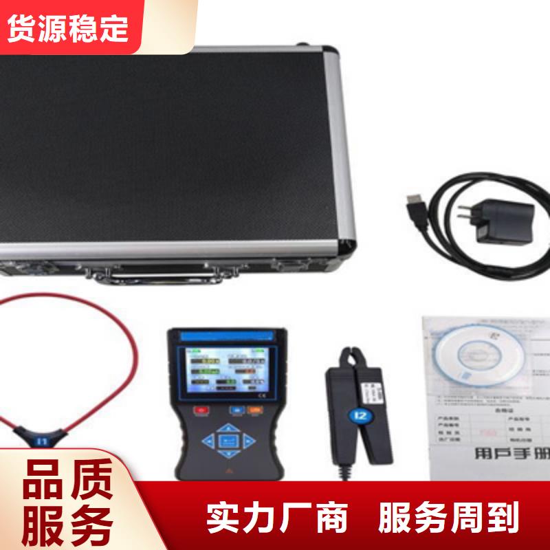 互感器综合测试仪,【配电自动化终端测试仪】极速发货