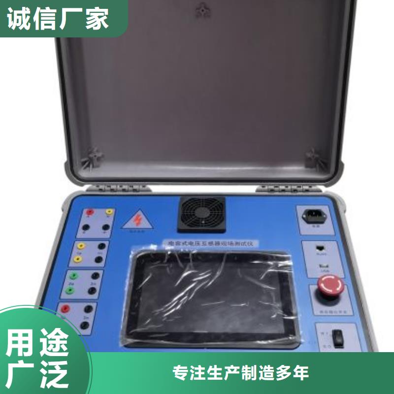 互感器综合测试仪高压开关特性校准装置按需设计