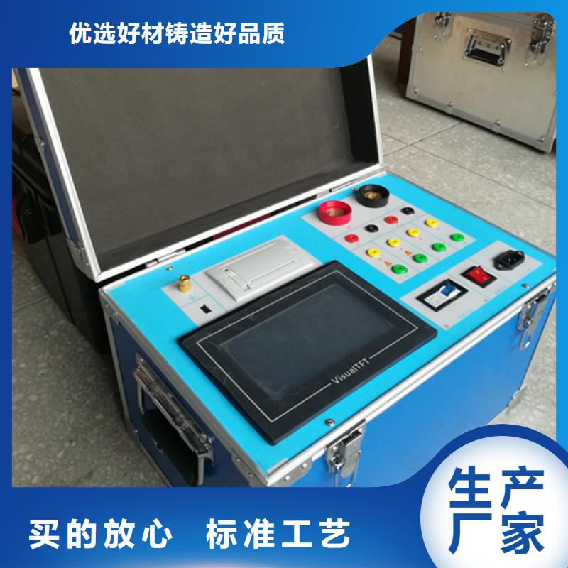 互感器综合测试仪高压开关特性校准装置按需设计