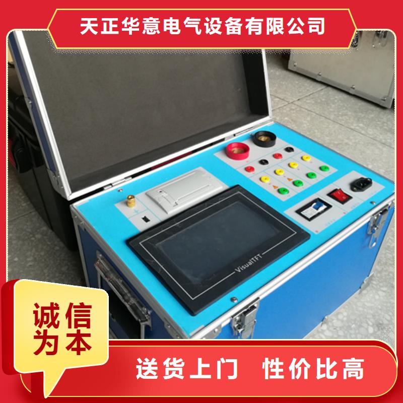 【互感器综合测试仪】蓄电池测试仪实力公司