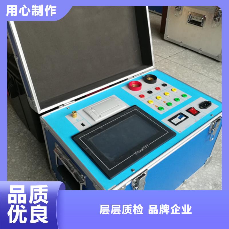 互感器综合测试仪_TH-3A微机继电保护测试仪品质服务诚信为本