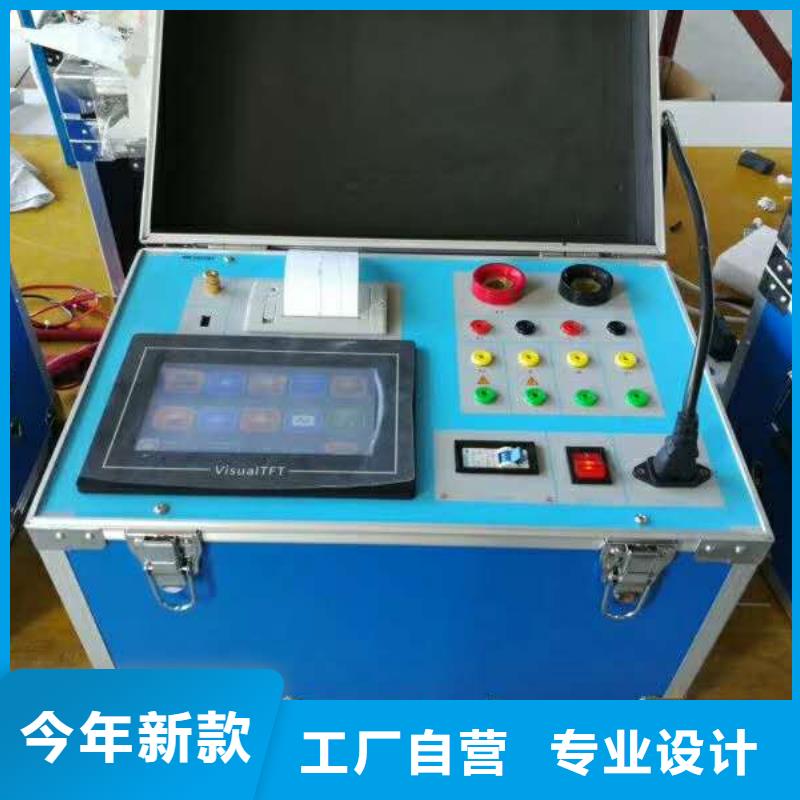 【互感器综合测试仪】蓄电池测试仪实力公司