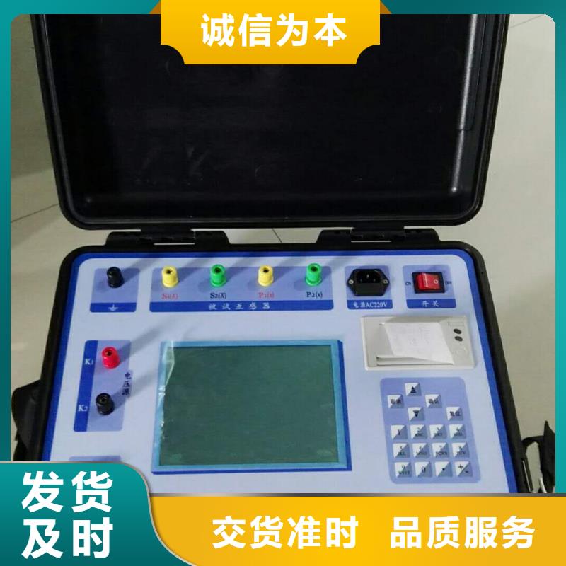 配电终端测试仪视频-配电终端测试仪_福建省漳州市市场覆盖长泰|龙海|泉州|莆田|南平|厦门|宁德等