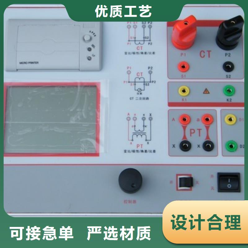 【互感器综合测试仪】蓄电池测试仪实力公司