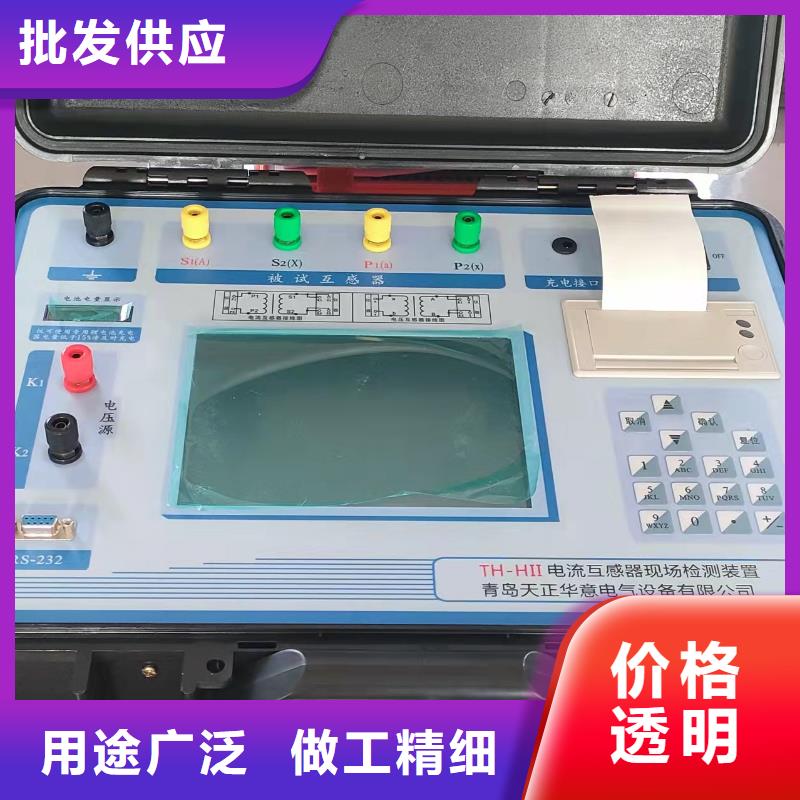 【互感器综合测试仪】蓄电池测试仪实力公司