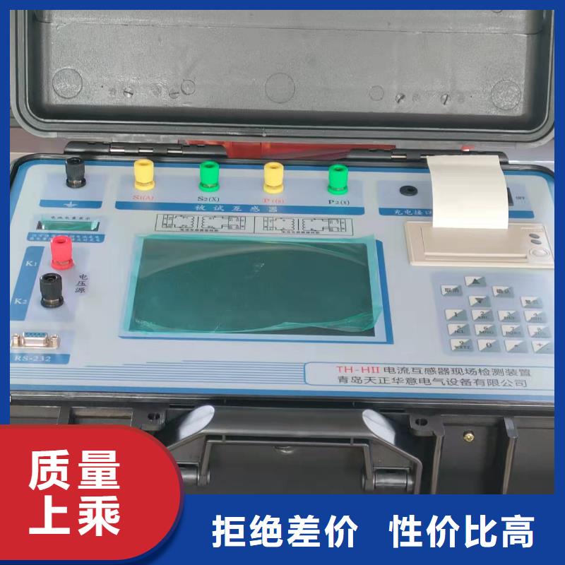互感器综合测试仪,【配电自动化终端测试仪】极速发货