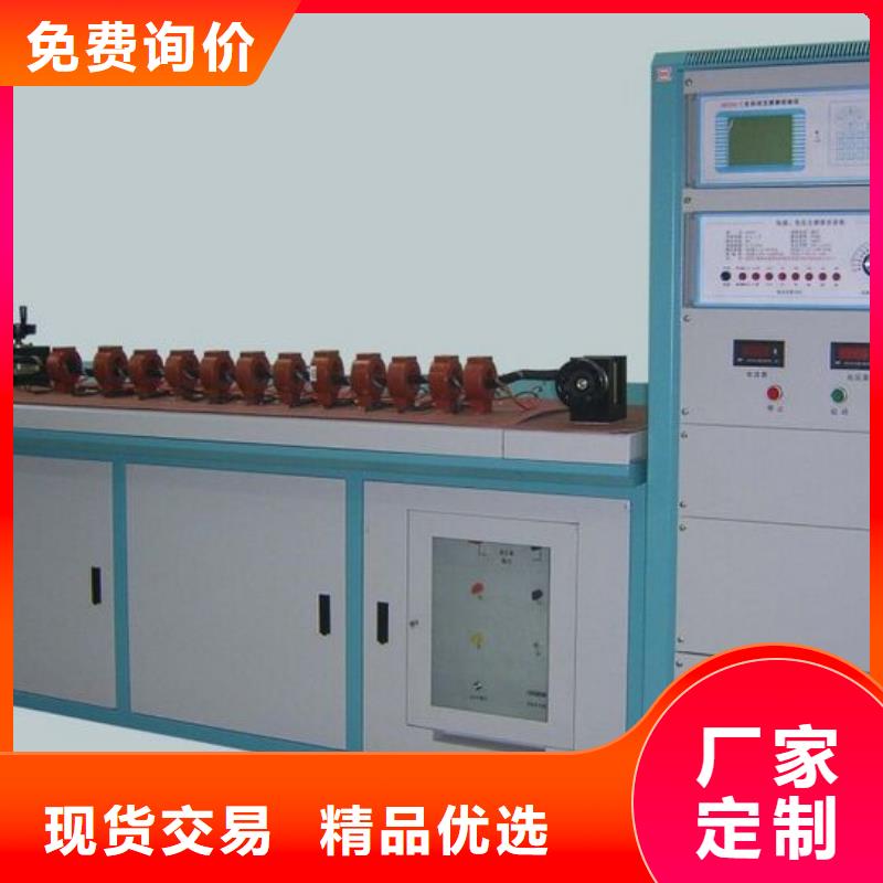 配电终端测试仪-视频-青海省果洛市|海东|黄南|西宁|海南|玉树|海北配电终端测试仪-天正华意