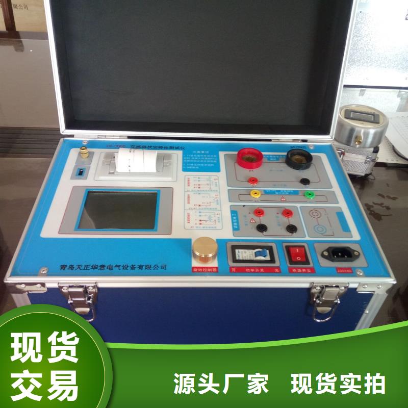 配电终端测试仪视频-配电终端测试仪_福建省漳州市市场覆盖长泰|龙海|泉州|莆田|南平|厦门|宁德等