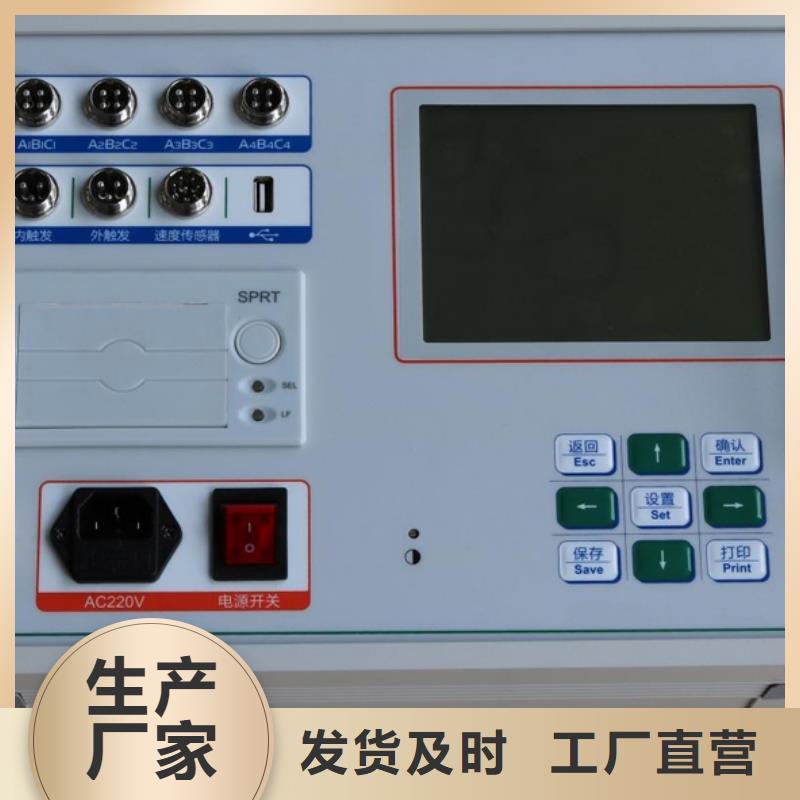 高压开关测试仪,手持直流电阻测试仪为您精心挑选