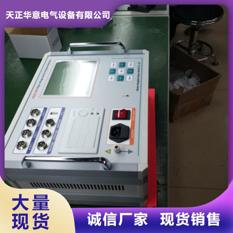高压开关测试仪,手持直流电阻测试仪为您精心挑选