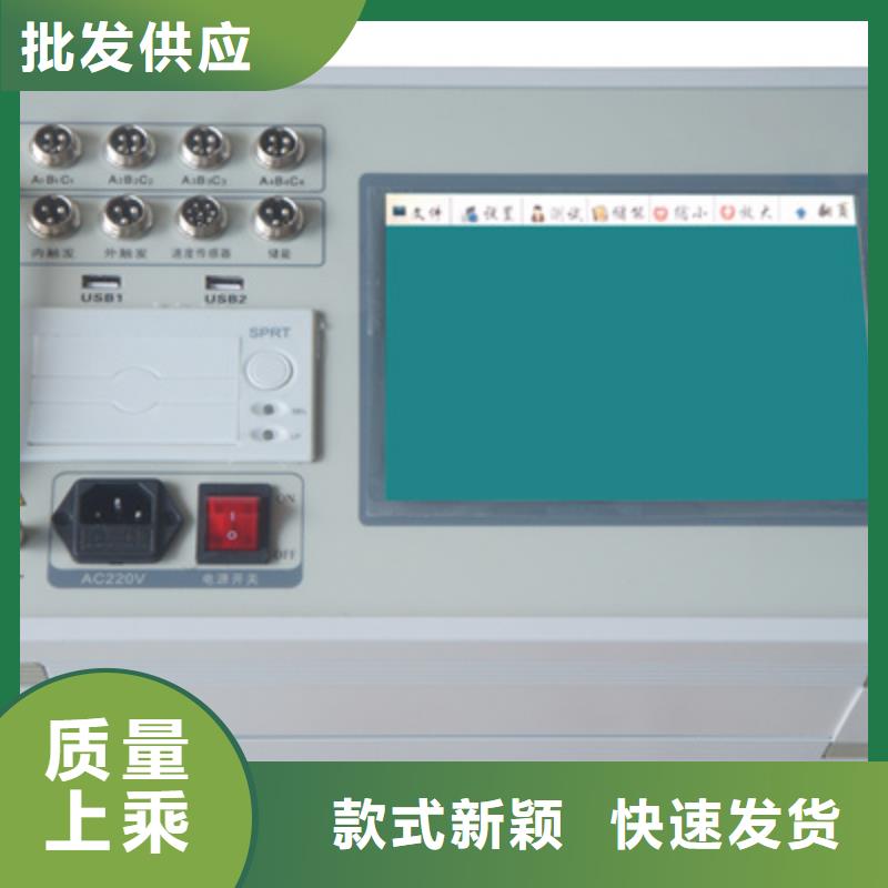 配电终端测试仪-视频-配电终端测试仪-云南省红河市(当地)生产商-建水|石屏|昭通|昆明|大理|楚雄