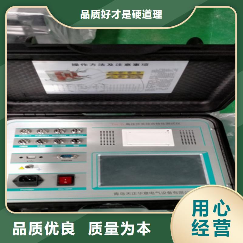 高压开关测试仪,手持直流电阻测试仪为您精心挑选