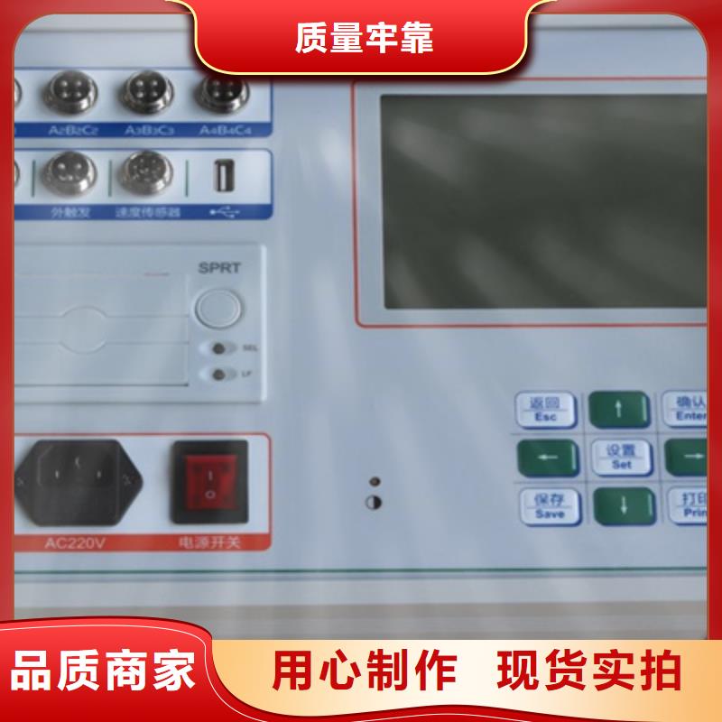 配电终端测试仪视频-配电终端测试仪-广东省揭阳市【本地】经销商-惠来|榕城|潮州|梅州|云浮|佛山