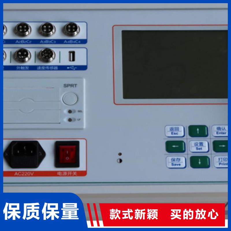 高压开关测试仪大电流发生器质保一年