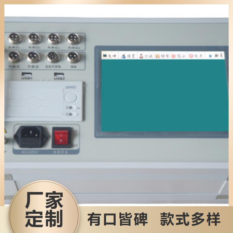 高压开关测试仪-蓄电池测试仪自产自销