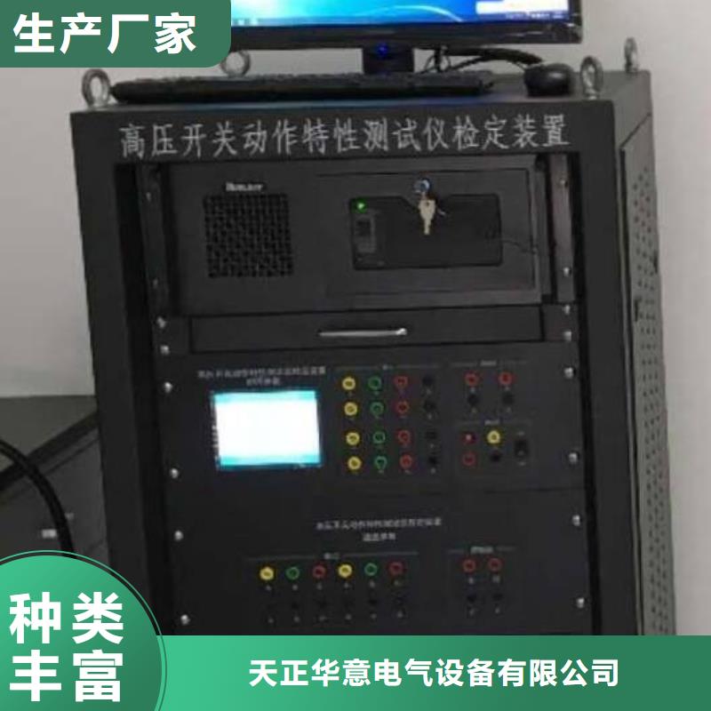 高压开关测试仪,手持直流电阻测试仪为您精心挑选
