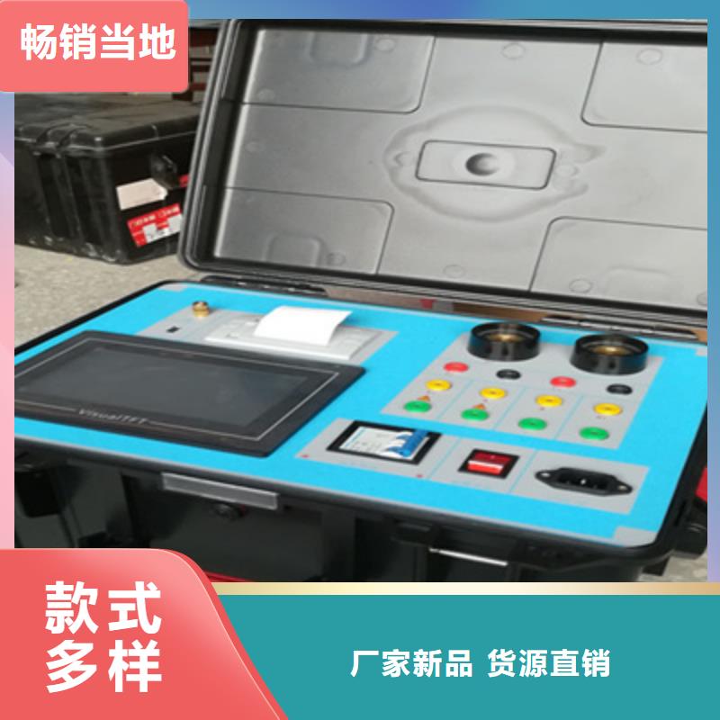 二次压降负载测试仪微机继电保护测试仪好产品价格低