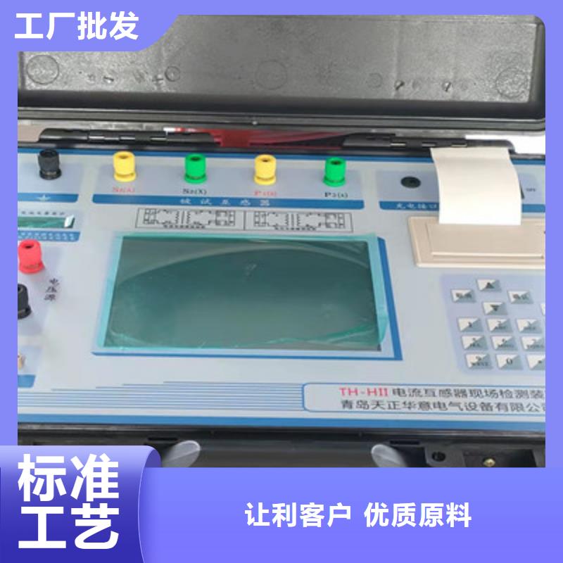 二次压降负载测试仪交流标准功率源支持定制