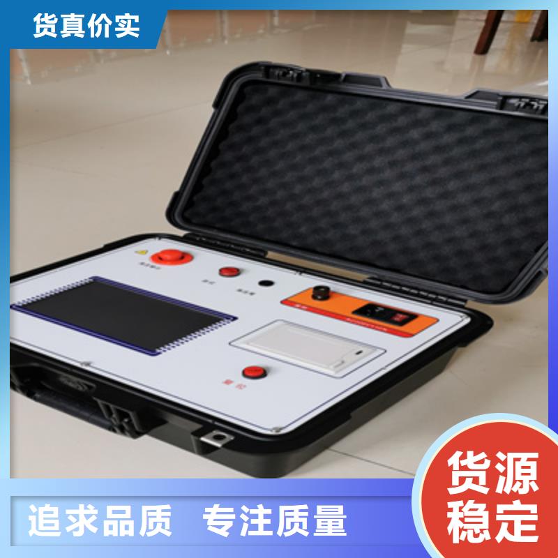 二次压降负载测试仪_【励磁系统开环小电流测试仪】实时报价