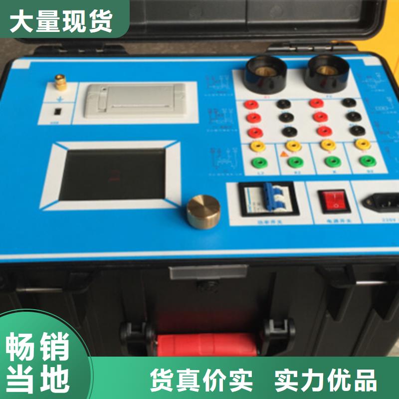 二次压降负载测试仪直流电阻测试仪工艺精细质保长久