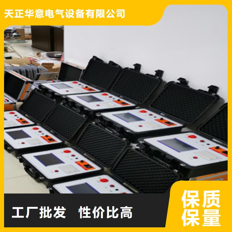 二次压降负载测试仪微机继电保护测试仪好产品价格低