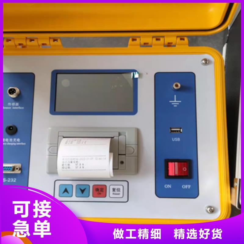 配电终端测试仪-视频-配电终端测试仪-黑龙江省同城生产厂家-牡丹江|大庆|大兴安岭|绥化|齐齐哈尔