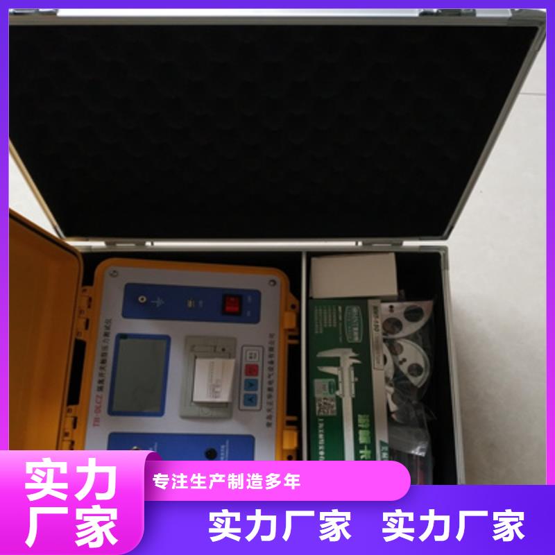 配电终端测试仪-视频-配电终端测试仪-黑龙江省同城生产厂家-牡丹江|大庆|大兴安岭|绥化|齐齐哈尔