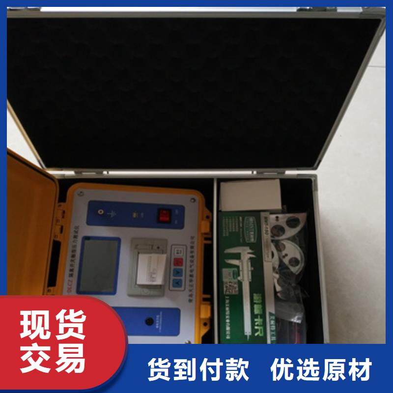 隔离开关触指压力测试仪励磁系统开环小电流测试仪定金锁价