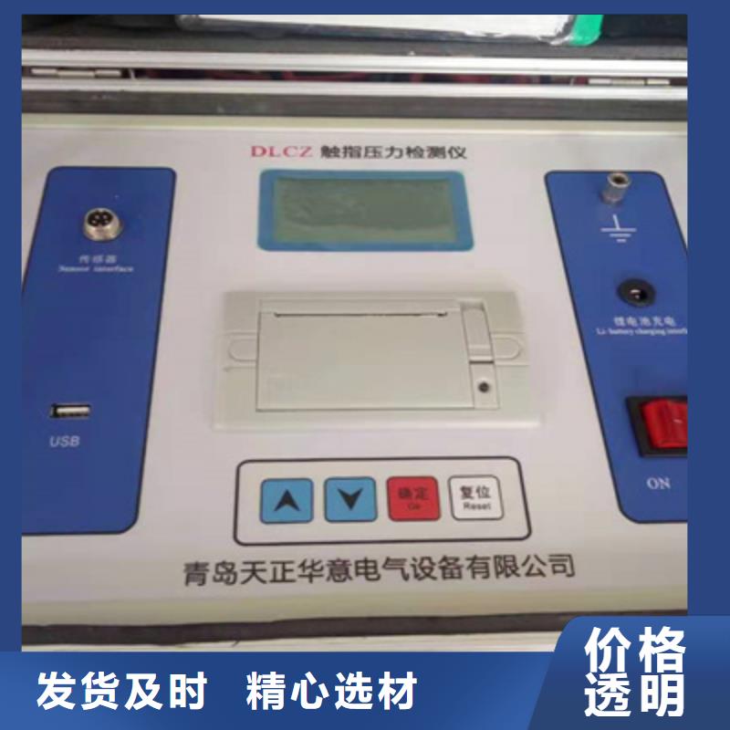 配电终端测试仪-视频-配电终端测试仪-黑龙江省同城生产厂家-牡丹江|大庆|大兴安岭|绥化|齐齐哈尔