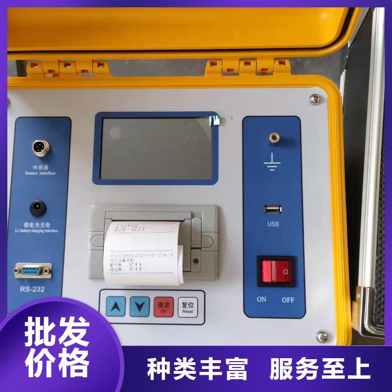 隔离开关触指压力测试仪-大电流发生器当地厂家值得信赖