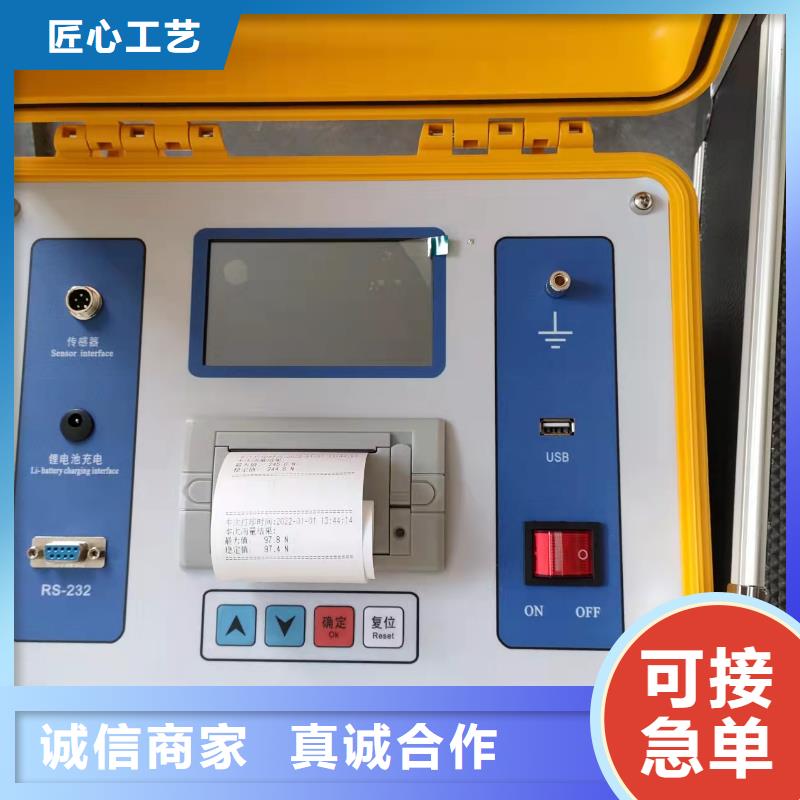 【隔离开关触指压力测试仪】-手持式光数字测试仪厂家规格全本地货源