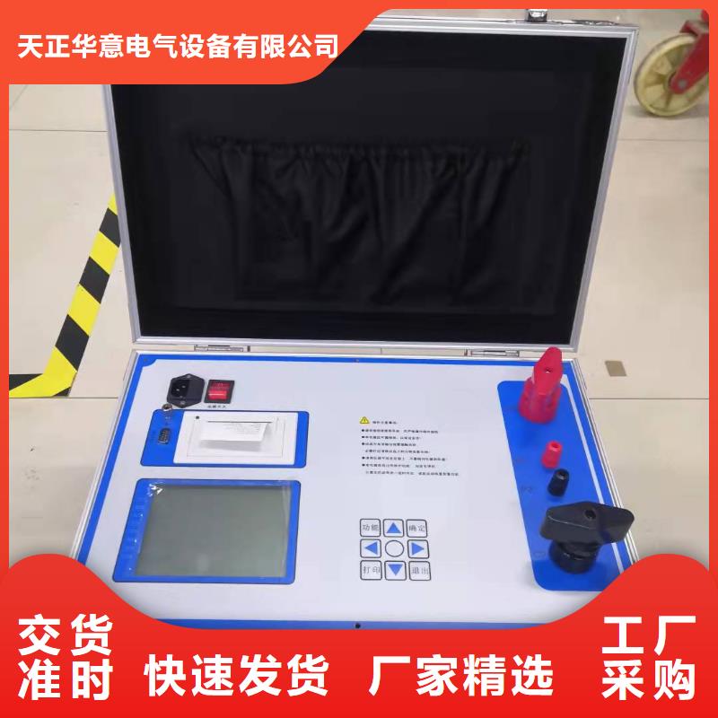 配电终端测试仪-视频-配电终端测试仪-黑龙江省同城生产厂家-牡丹江|大庆|大兴安岭|绥化|齐齐哈尔