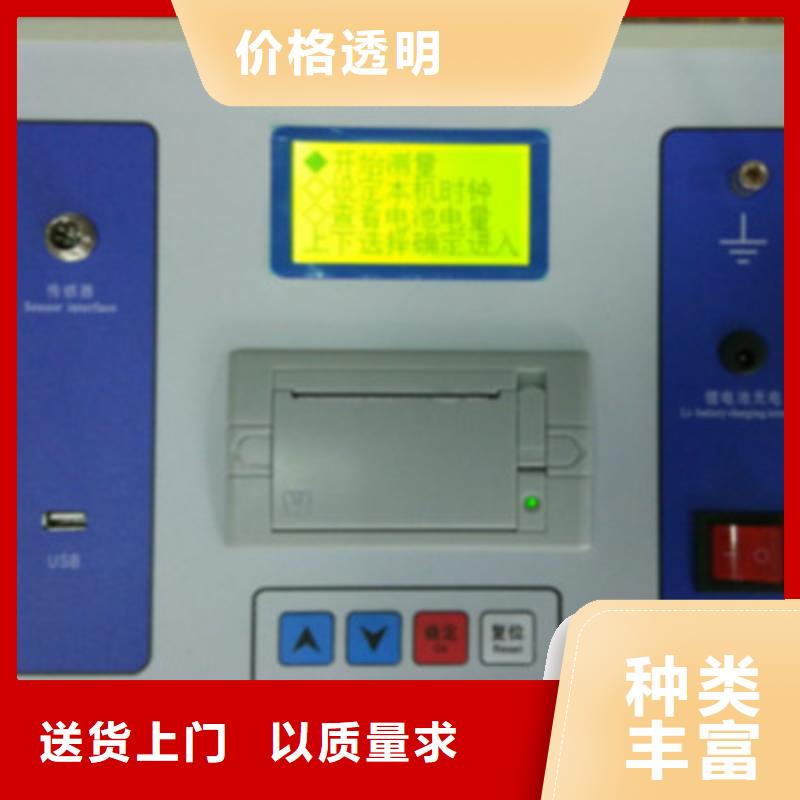 隔离开关触指压力测试仪智能变电站光数字测试仪就近发货