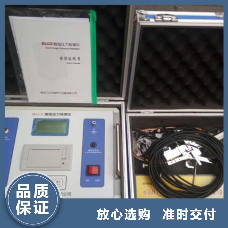 隔离开关触指压力测试仪励磁系统开环小电流测试仪品牌大厂家