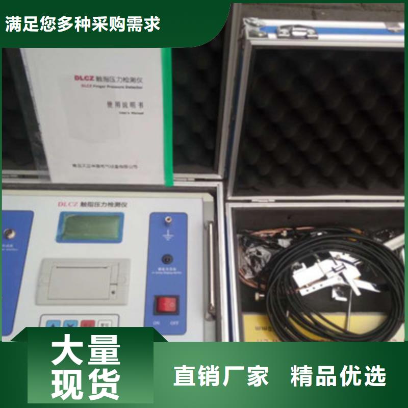 【隔离开关触指压力测试仪】-手持式光数字测试仪厂家规格全本地货源
