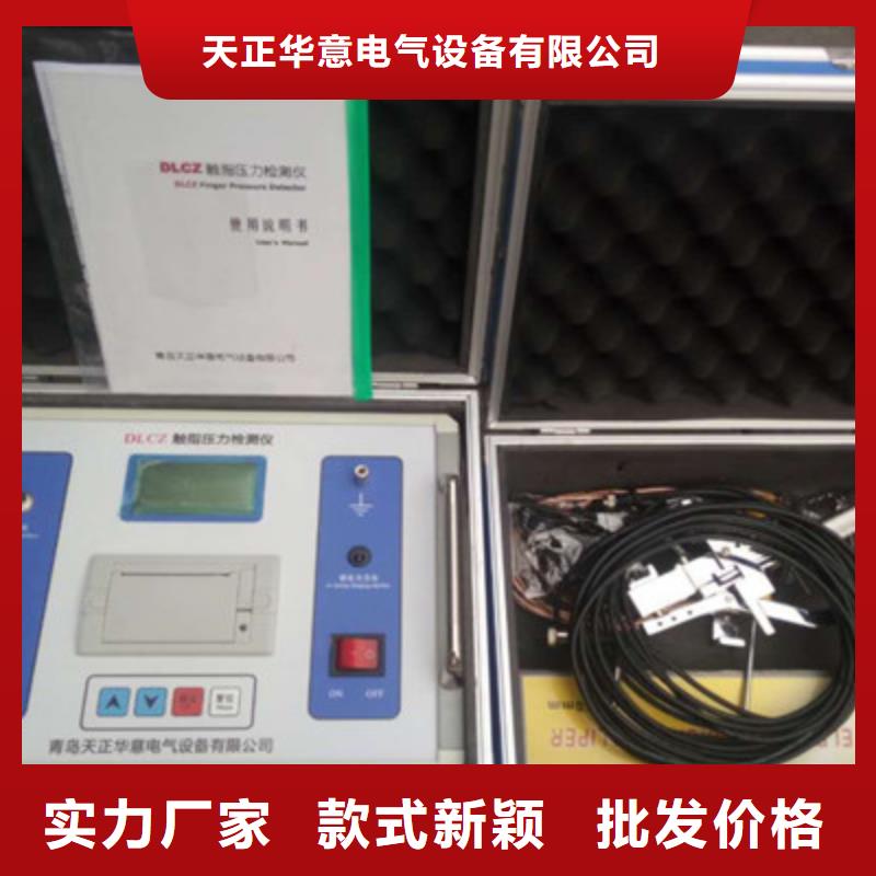 配电终端测试仪-视频-配电终端测试仪-黑龙江省同城生产厂家-牡丹江|大庆|大兴安岭|绥化|齐齐哈尔