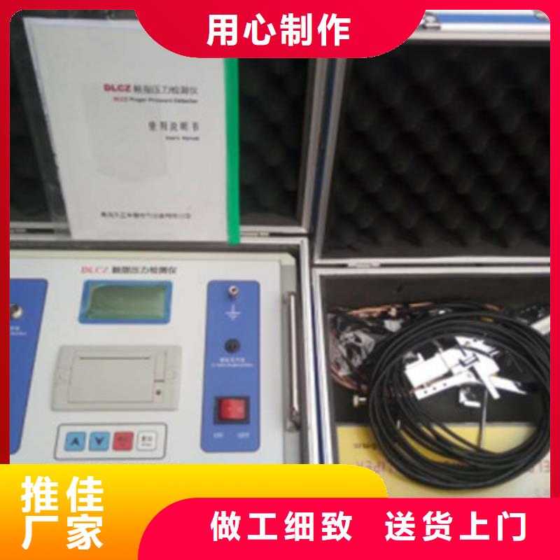 配电终端测试仪-视频-配电终端测试仪-黑龙江省同城生产厂家-牡丹江|大庆|大兴安岭|绥化|齐齐哈尔