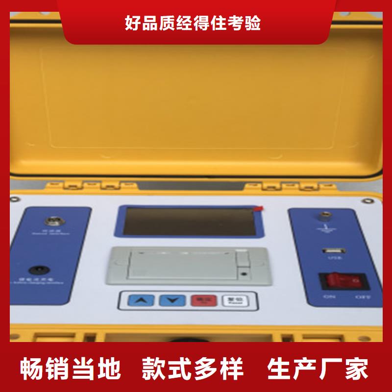 隔离开关触指压力测试仪便携式故障录波仪用心做产品
